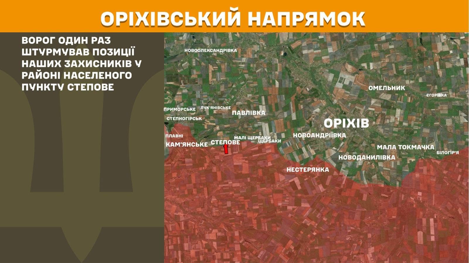 Карта бойових дій в Україні станом на 6 червня 2026 року фото 11