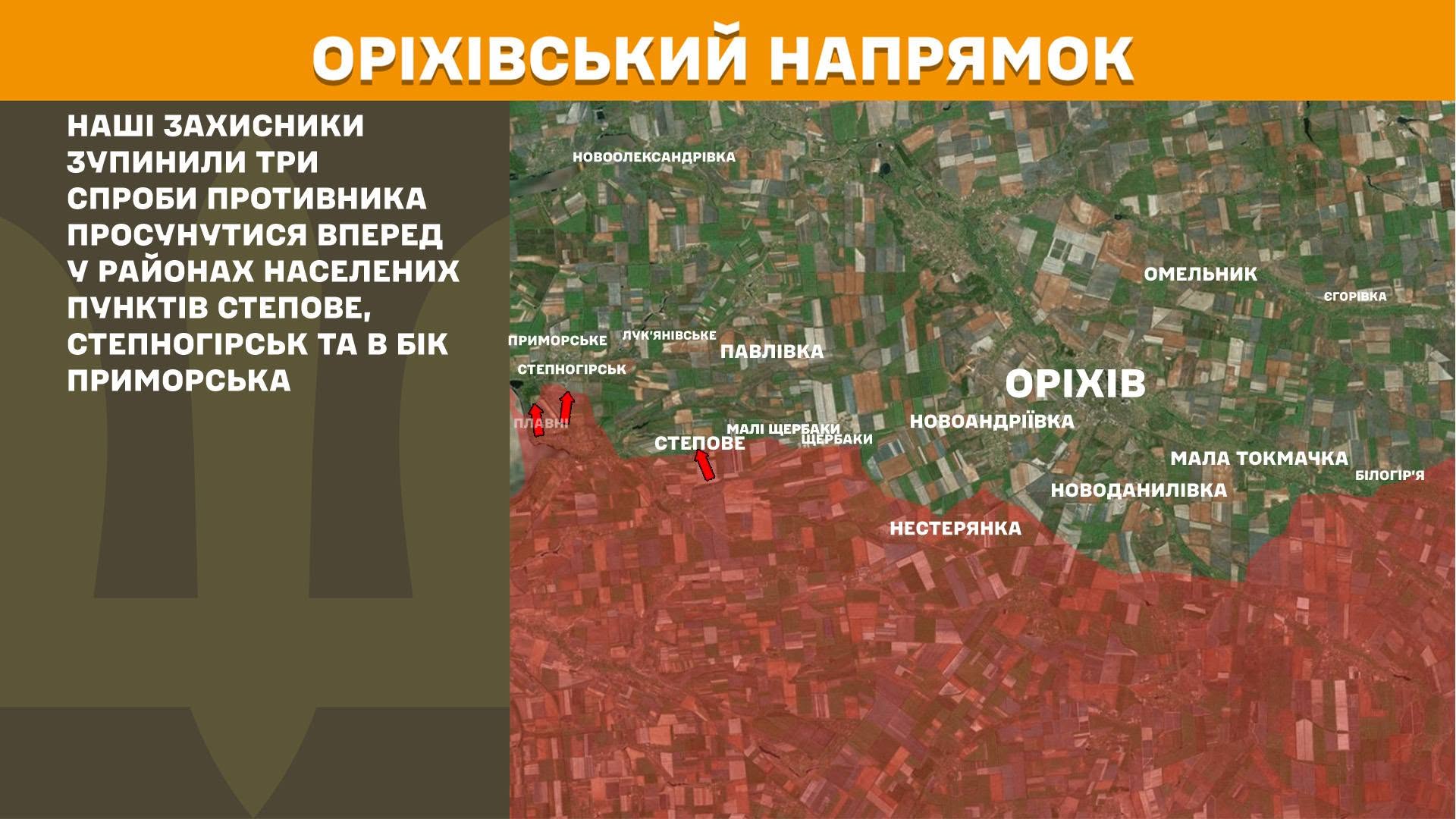 Карта бойових дій в Україні станом на 13 червня 2026 року фото 10