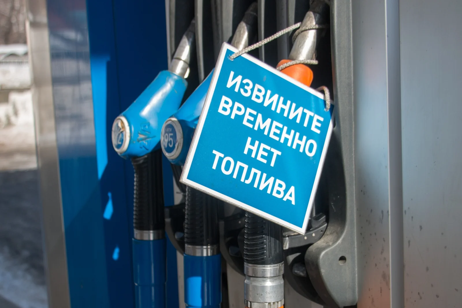 Росія загрузла в паливній кризі: влада запевняє, що пального достатньо фото 2
