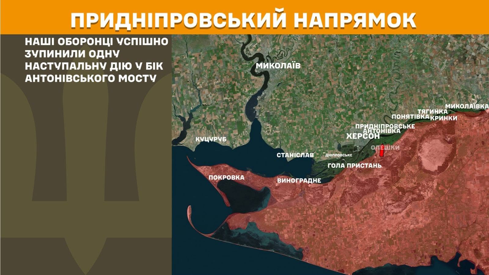 Карта бойових дій в Україні станом на 6 червня 2026 року фото 12