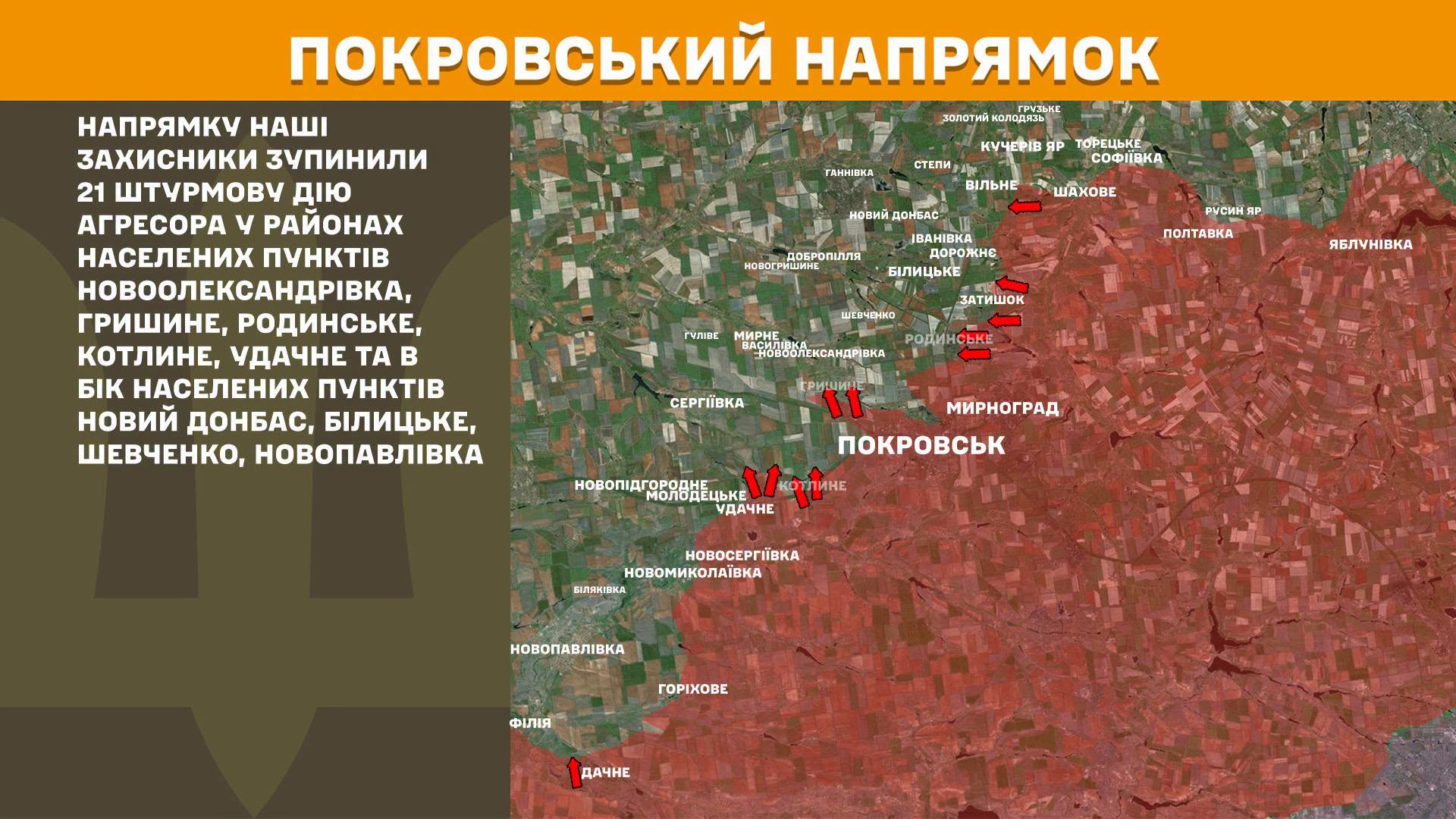 Карта бойових дій в Україні станом на 22 червня 2026 року фото 8