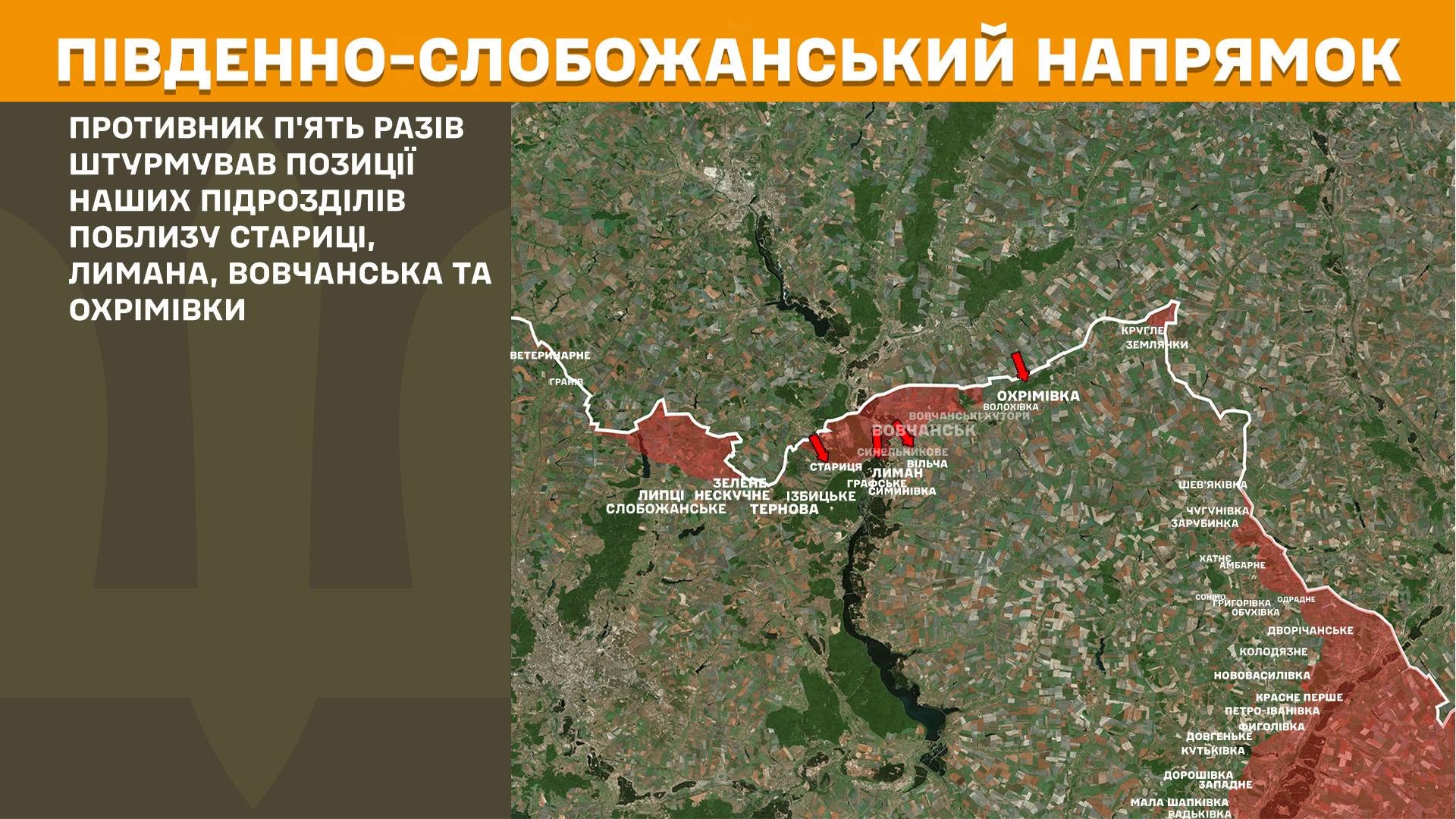 Карта бойових дій в Україні станом на 7 червня 2026 року фото 2