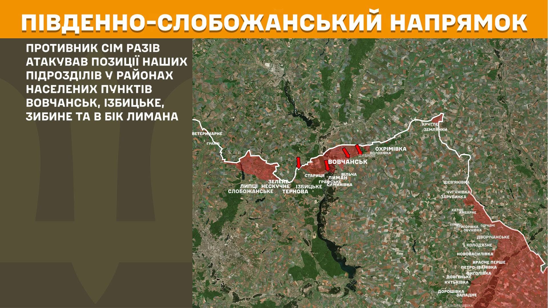 Карта бойових дій в Україні станом на 13 червня 2026 року фото 2