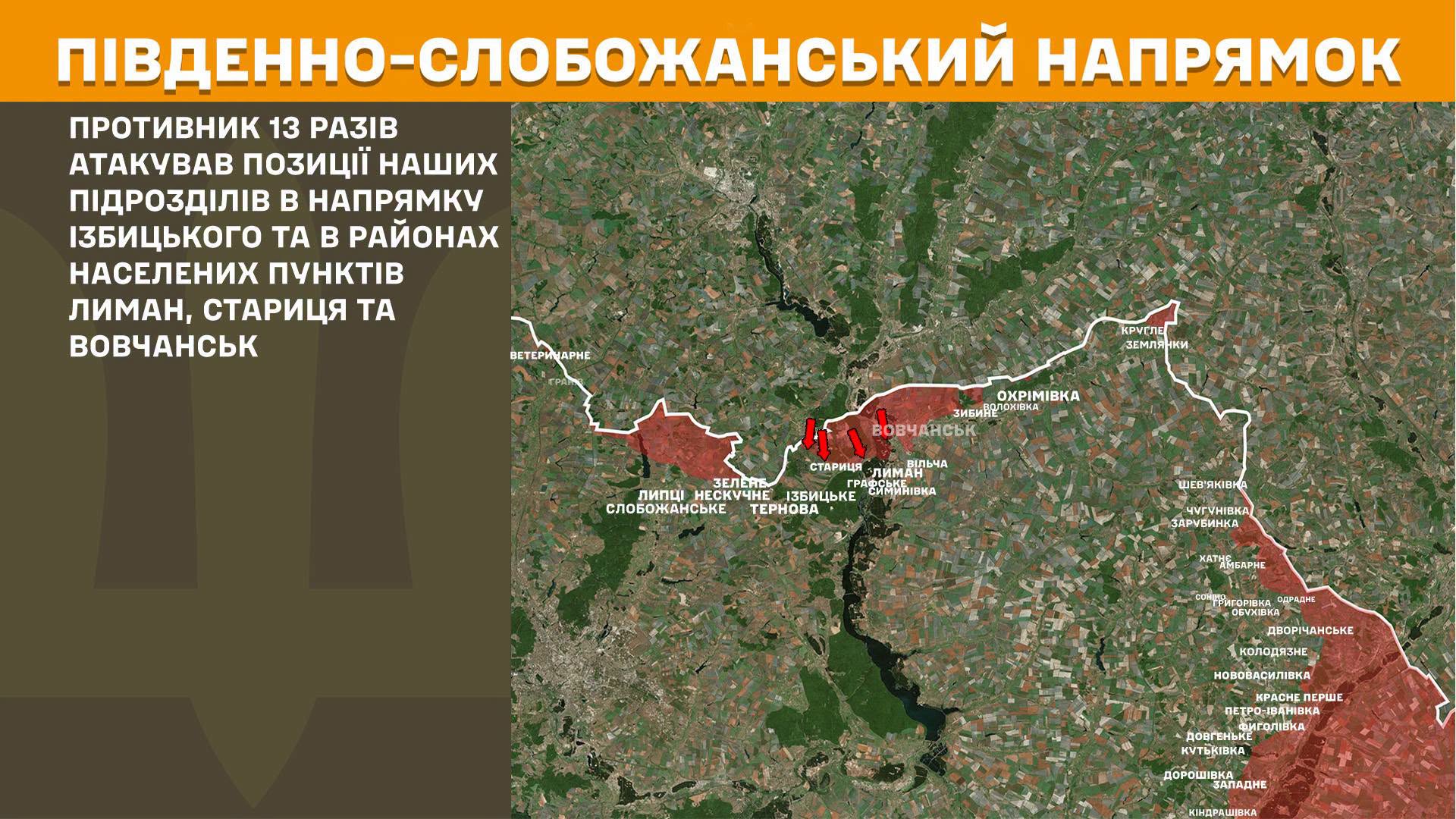 Карта бойових дій в Україні станом на 22 червня 2026 року фото 2