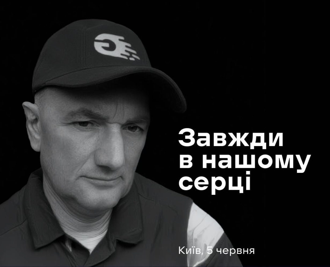 Працівник «Нової пошти» Іван Жарий загинув внаслідок вибуху 5 червня 2026 року
