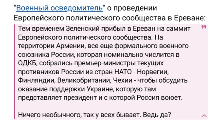 Подвійний ляпас Кремлю. Що означає історичний візит Зеленського до Вірменії фото 2