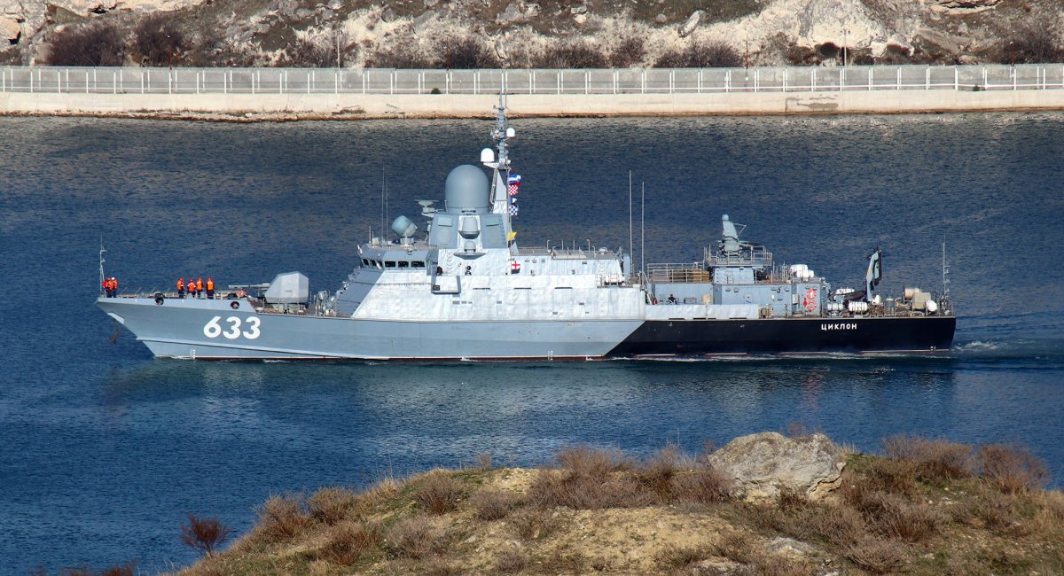 Російський корабель «Циклон»