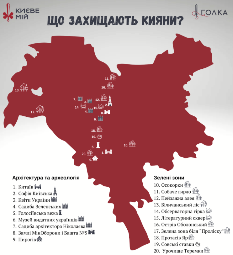 «Я дізналася про все від сестри... з Бельгії». Ольга Кошарна згадує, як кияни 40 років тому зустріли Чорнобиль фото 1