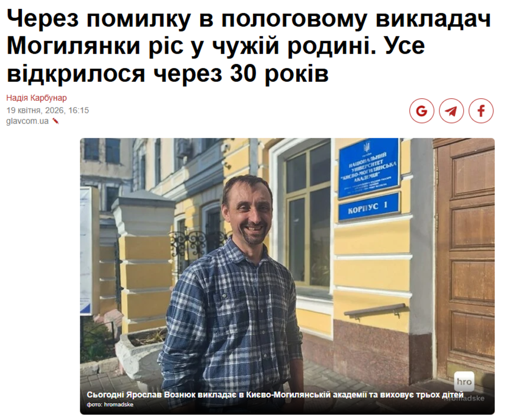 «Доброзвичайність» у новому Цивільному кодексі: що воно таке? 10 запитань до мовознавиці фото 1