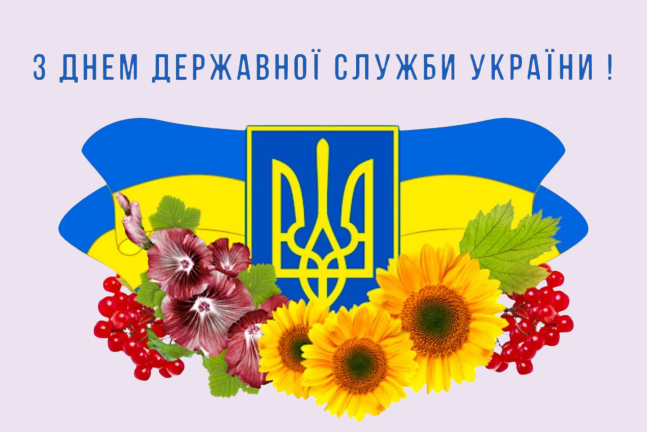 23 червня: яке сьогодні свято, традиції та заборони фото 1