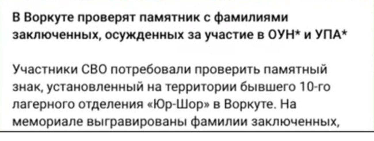 Кого вшановує сучасна Польща фото 7