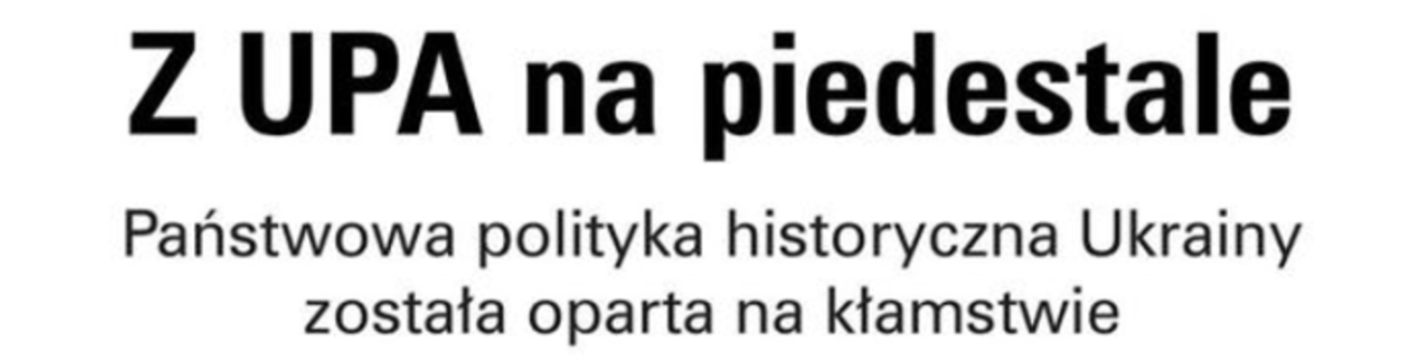 Кого вшановує сучасна Польща фото 2