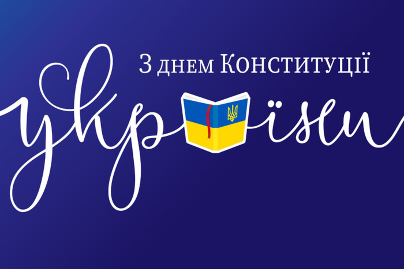 28 червня: яке сьогодні свято, традиції та заборони фото 1