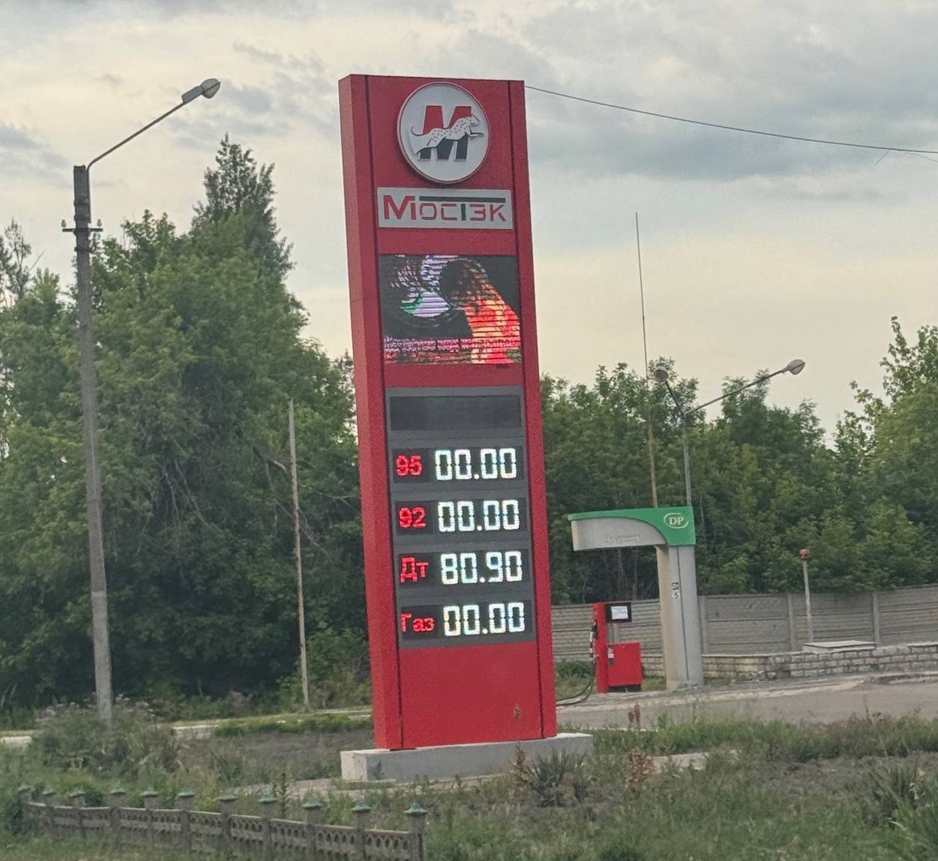 На заправках Гвардійського відсутнє паливо