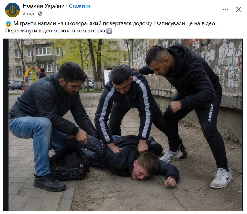 Українські пабліки у гонитві за клікбейтом не відстають від російських пропагандистів