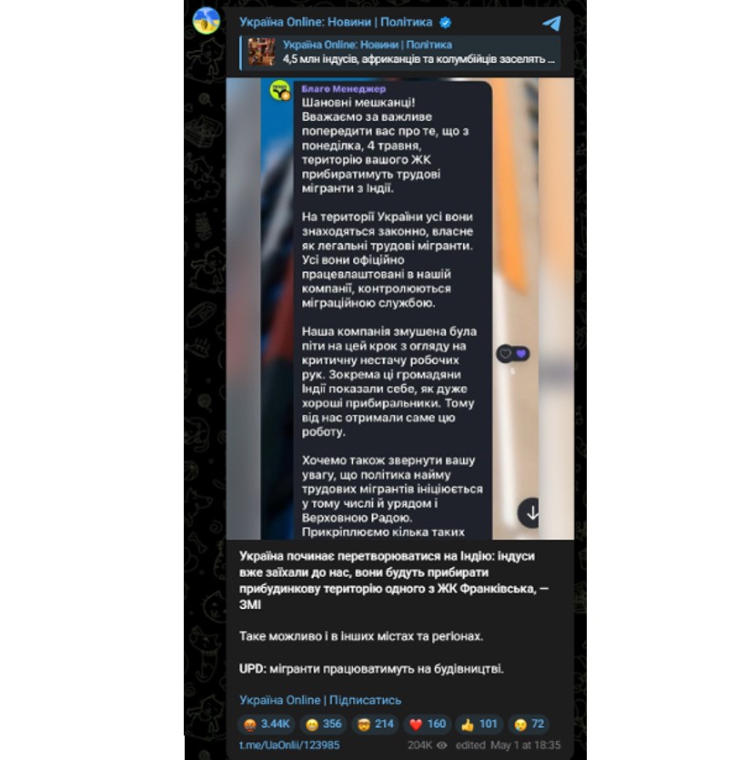 Допис в чаті житлового комплексу спричинив хвилю антимігрантського хайпу в соцмережах по всій країні