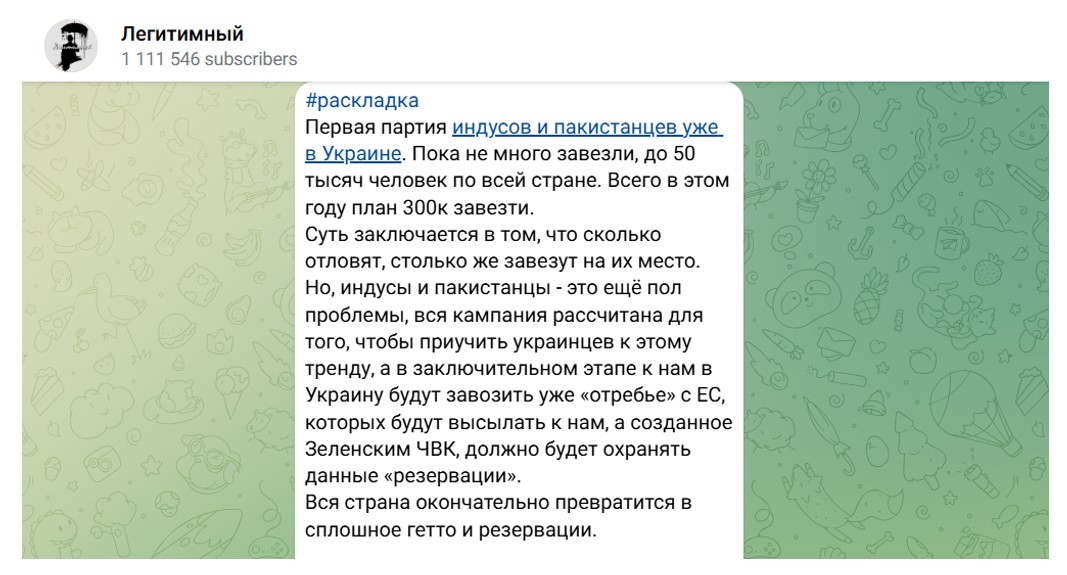«Українці – на фронті, індуси – на заводі». Хто розкручує мігрантську зраду і що відбувається насправді фото 1
