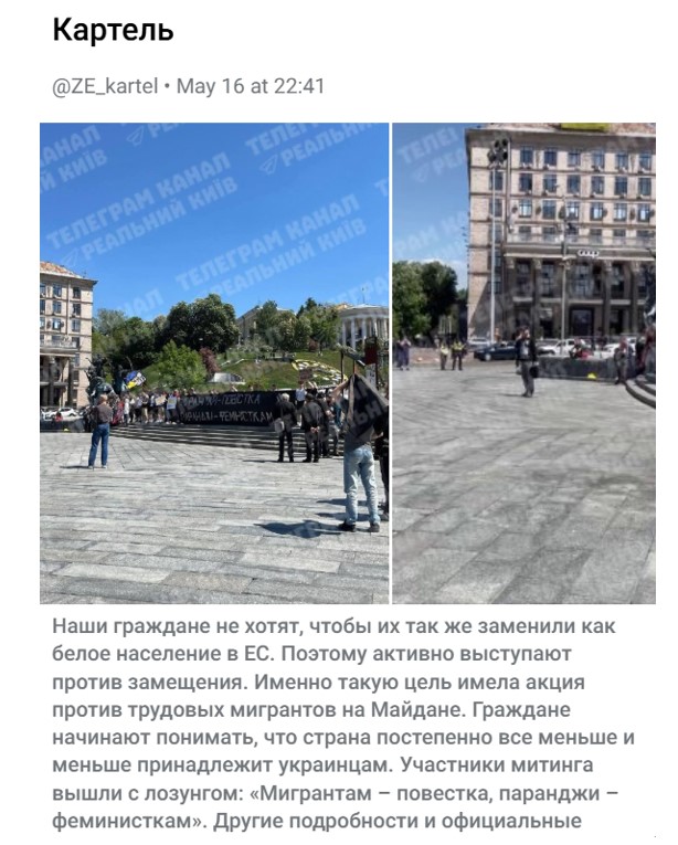 «Українці – на фронті, індуси – на заводі». Хто розкручує мігрантську зраду і що відбувається насправді фото 2