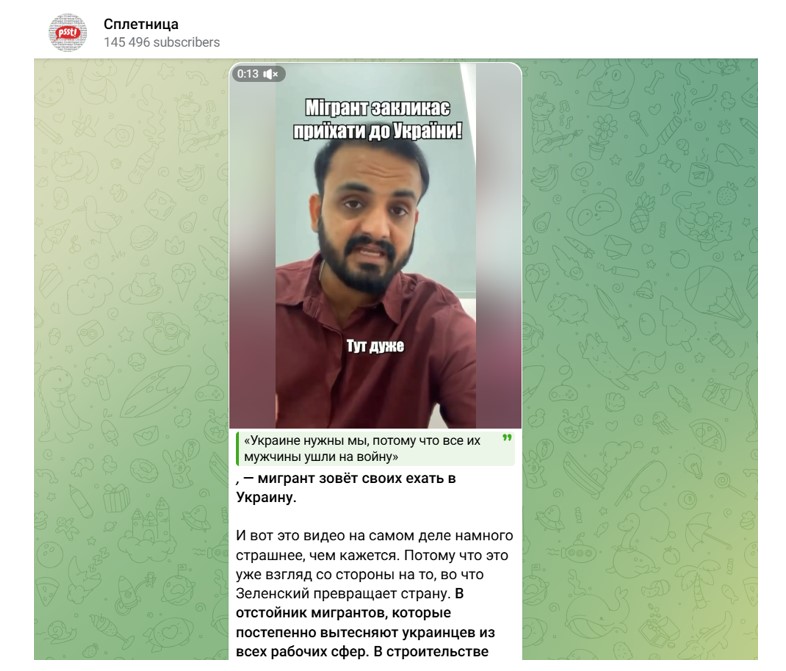 «Українці – на фронті, індуси – на заводі». Хто розкручує мігрантську зраду і що відбувається насправді фото 3