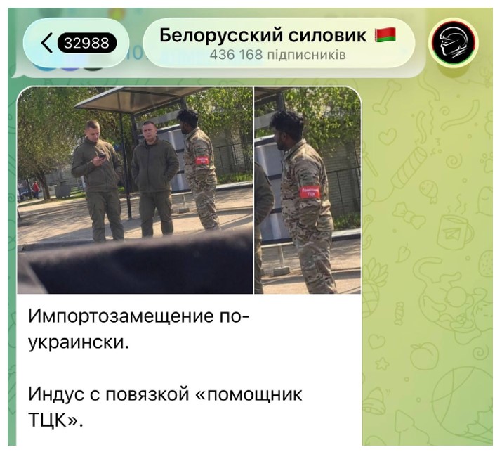 Ворожа пропаганда вже працевлаштувала мігрантів у… «помічники ТЦК»