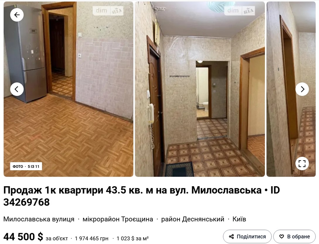 Джек-пот для продавців житла економ-класу. Як уряд розбудив спекулянтів фото 1