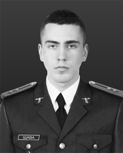 Старший лейтенант Михайло Щава