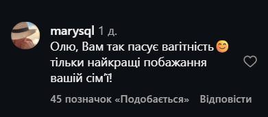 Вагітна Ольга Харлан замилувала мережу новими фото фото 1