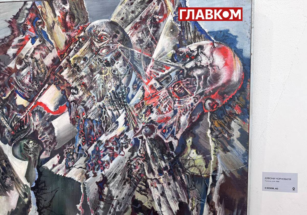 Картина Івана Марчука «Дзвони Чорнобиля» у Хмельницькому обласному художньому музеї