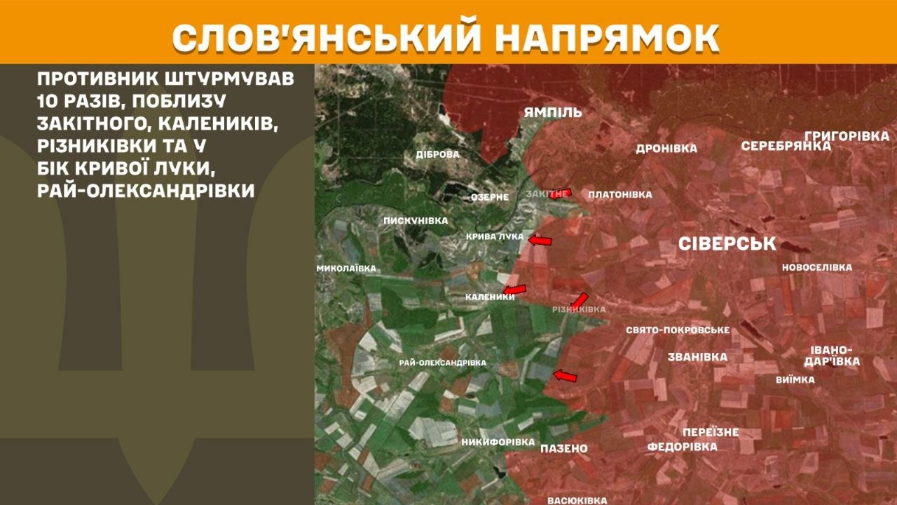 Карта бойових дій в Україні станом на 2 червня 2026 року фото 5