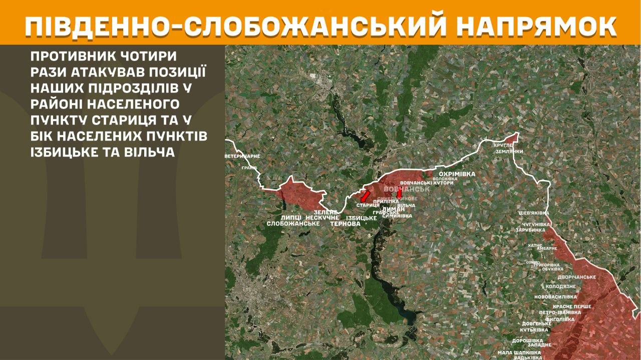 Карта бойових дій в Україні станом на 3 червня 2026 року фото 2