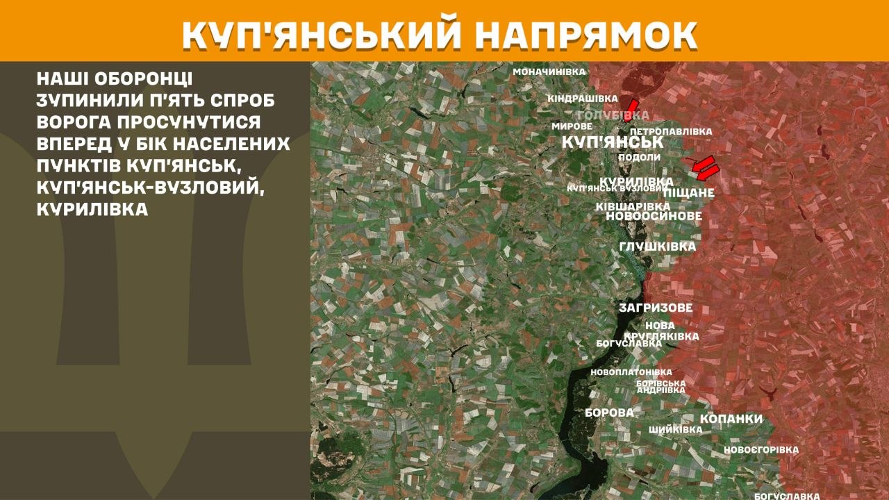 Карта бойових дій в Україні станом на 3 червня 2026 року фото 3
