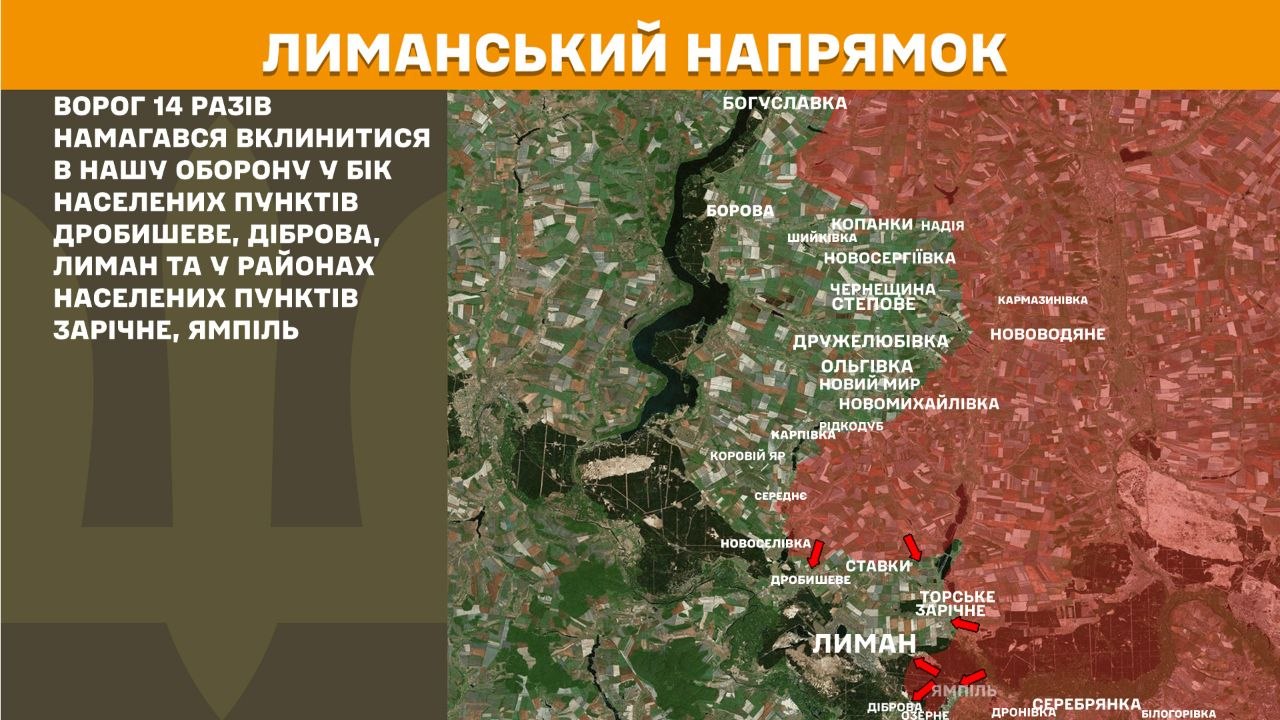 Карта бойових дій в Україні станом на 3 червня 2026 року фото 4