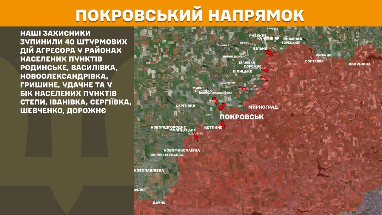 Карта бойових дій в Україні станом на 3 червня 2026 року фото 7