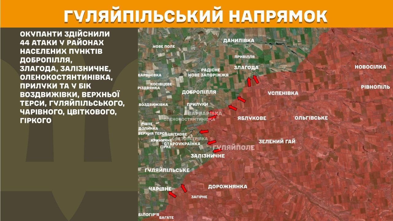 Карта бойових дій в Україні станом на 3 червня 2026 року фото 9
