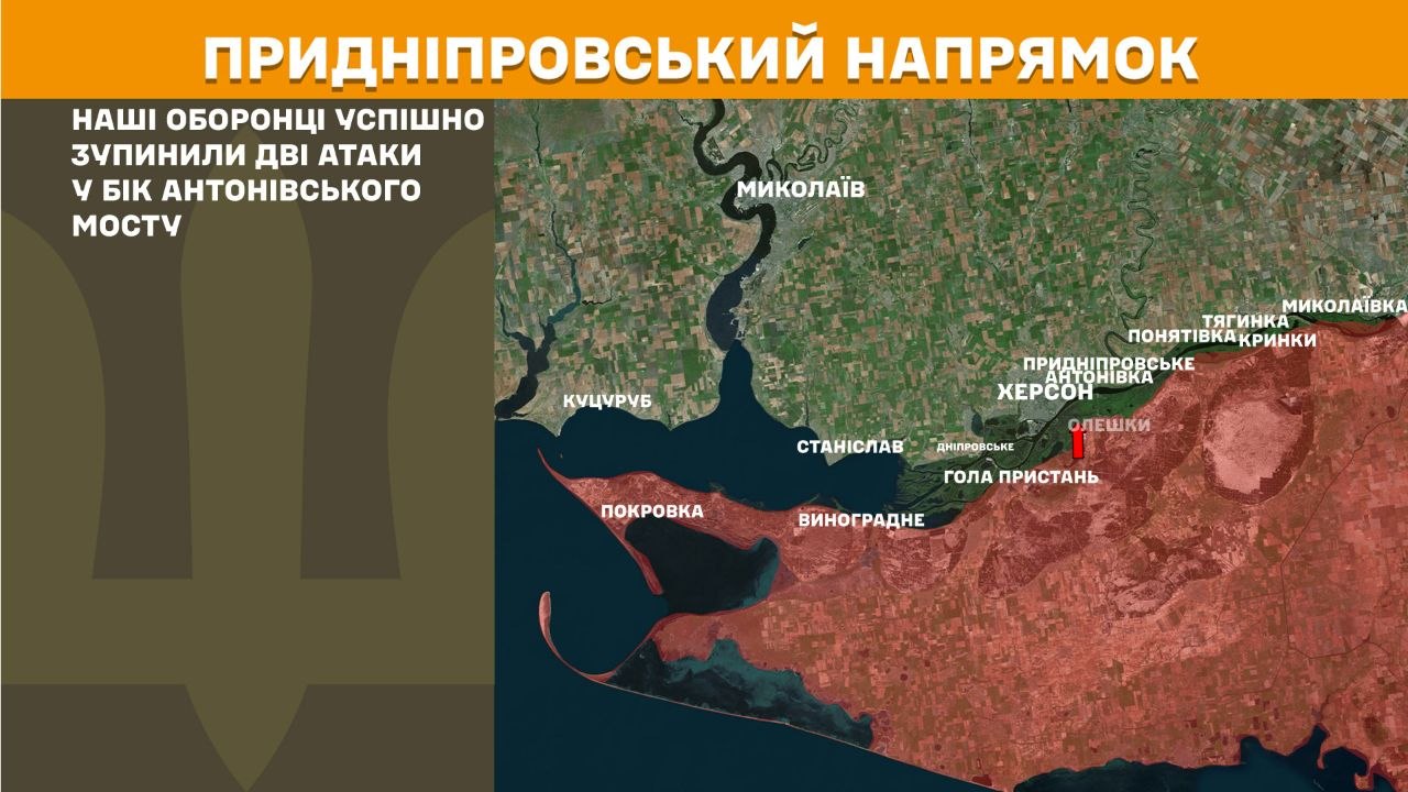Карта бойових дій в Україні станом на 3 червня 2026 року фото 11