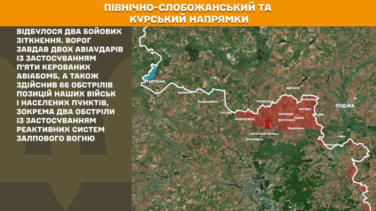 Карта бойових дій в Україні станом на 4 червня 2026 року фото 1