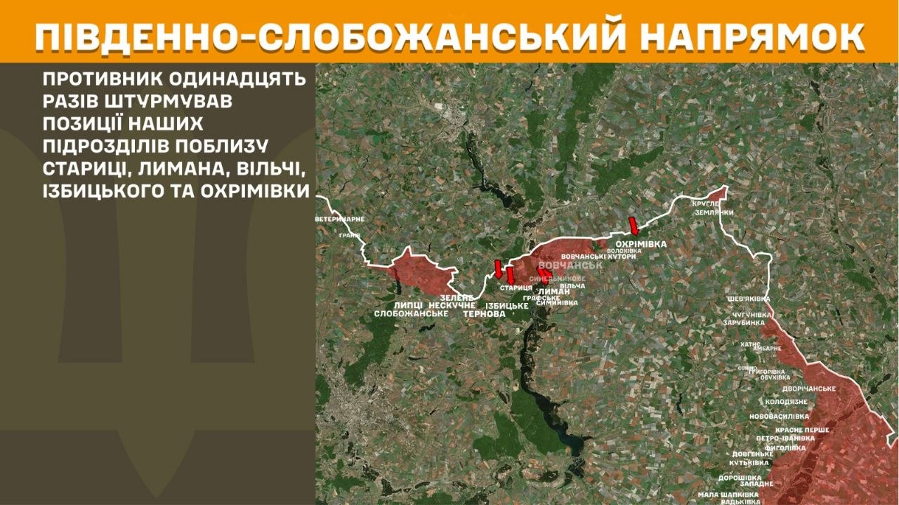 Карта бойових дій в Україні станом на 4 червня 2026 року фото 2