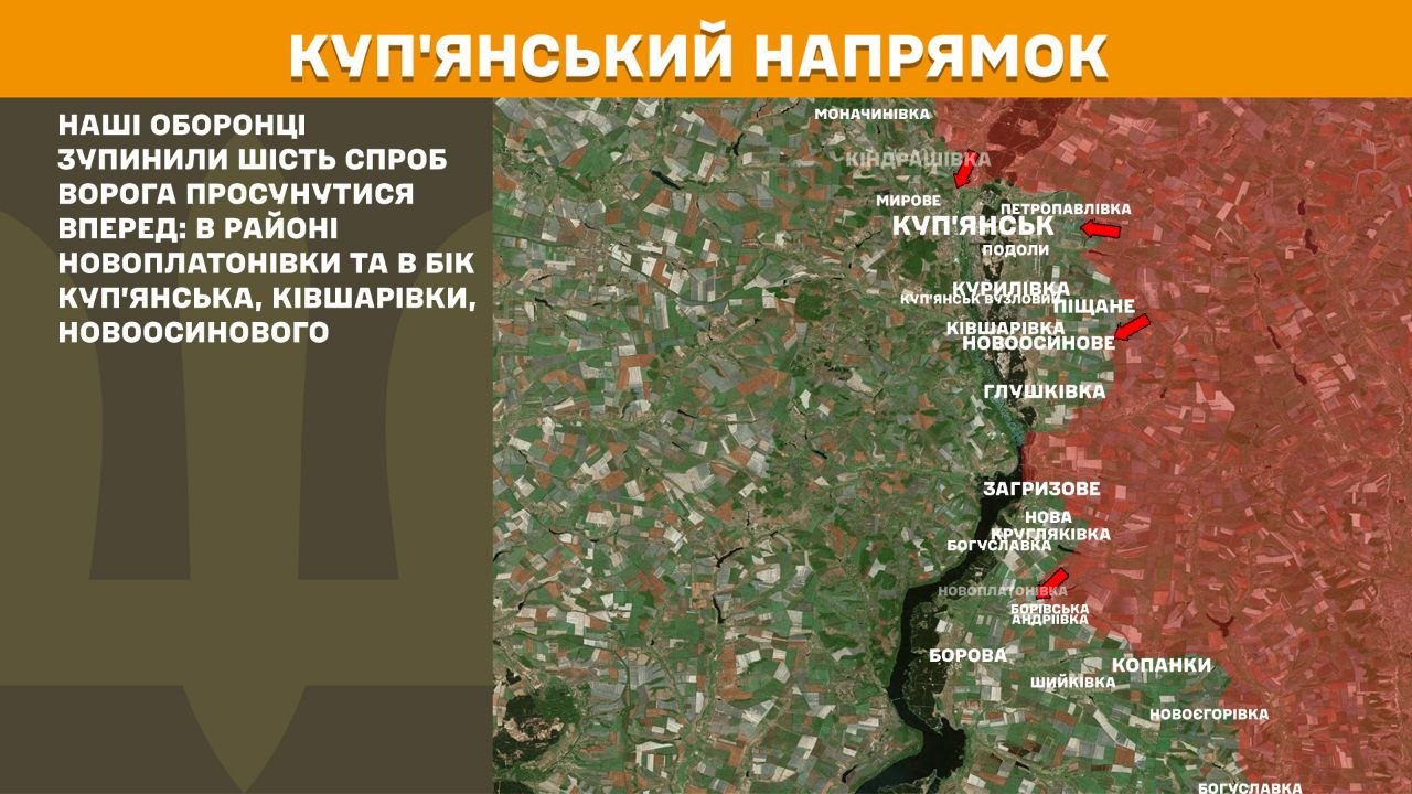 Карта бойових дій в Україні станом на 5 червня 2026 року фото 3