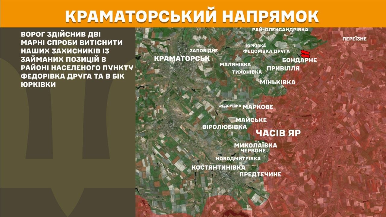 Карта бойових дій в Україні станом на 5 червня 2026 року фото 6