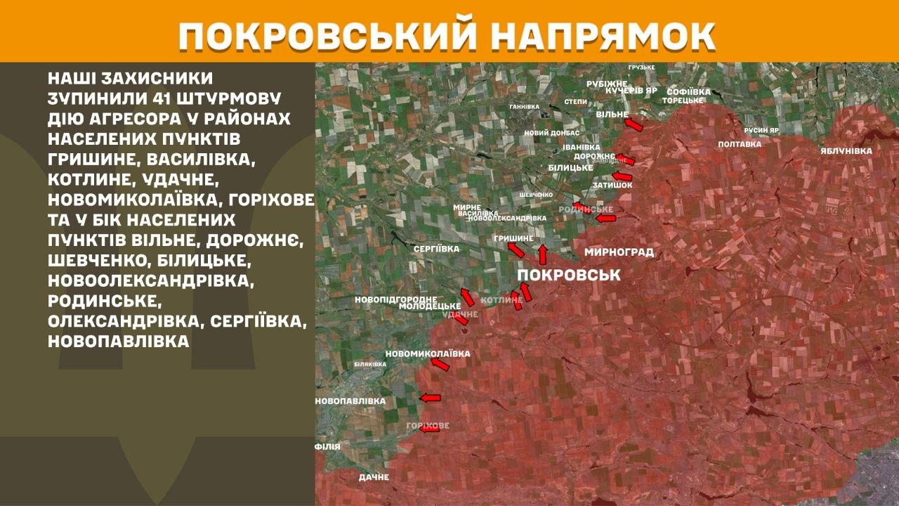 Карта бойових дій в Україні станом на 5 червня 2026 року фото 8