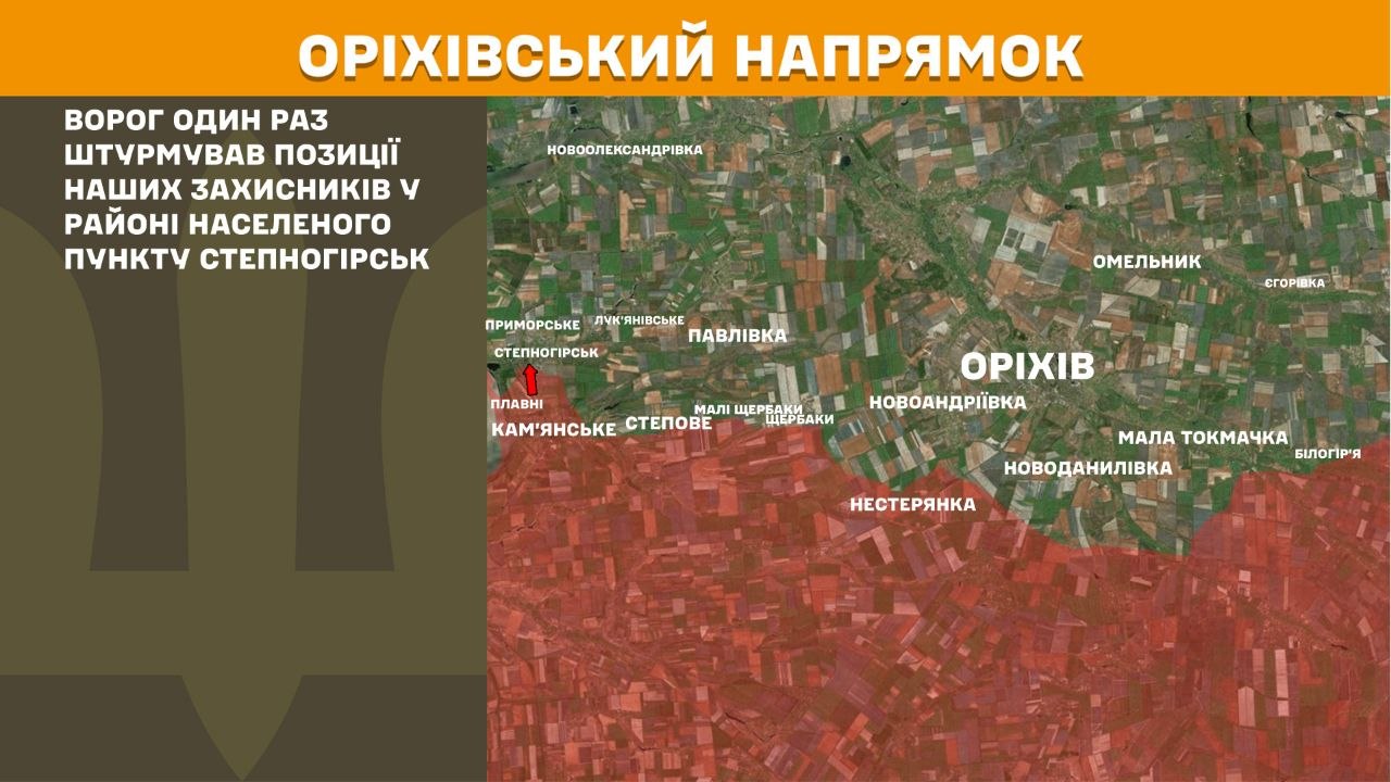 Карта бойових дій в Україні станом на 5 червня 2026 року фото 11