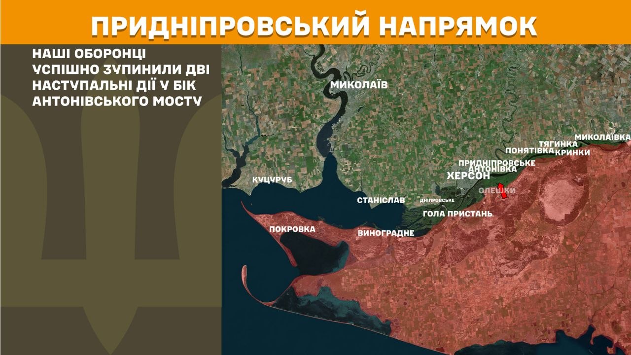 Карта бойових дій в Україні станом на 5 червня 2026 року фото 12