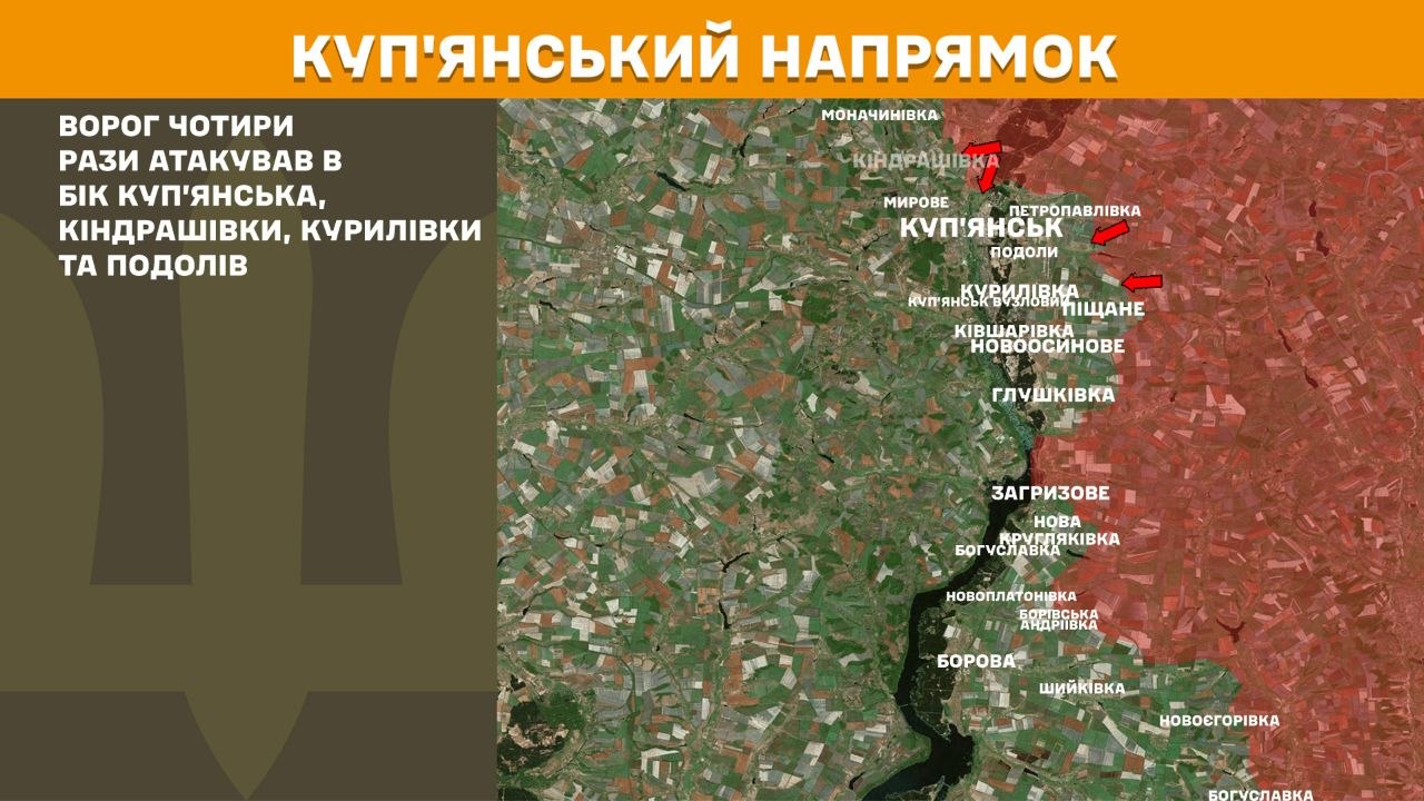Карта бойових дій в Україні станом на 16 червня 2026 року фото 3