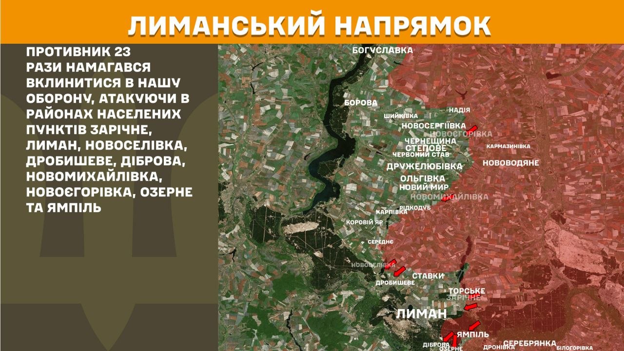 Карта бойових дій в Україні станом на 16 червня 2026 року фото 4