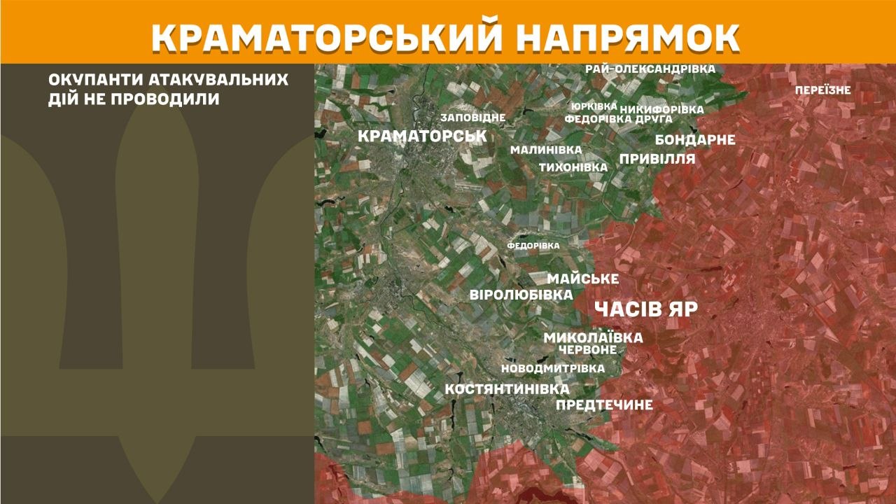 Карта бойових дій в Україні станом на 16 червня 2026 року фото 6