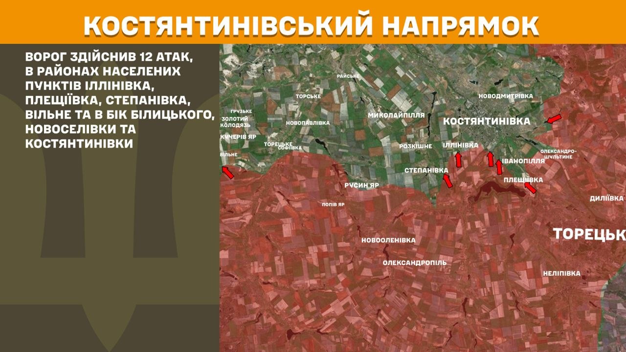 Карта бойових дій в Україні станом на 16 червня 2026 року фото 7