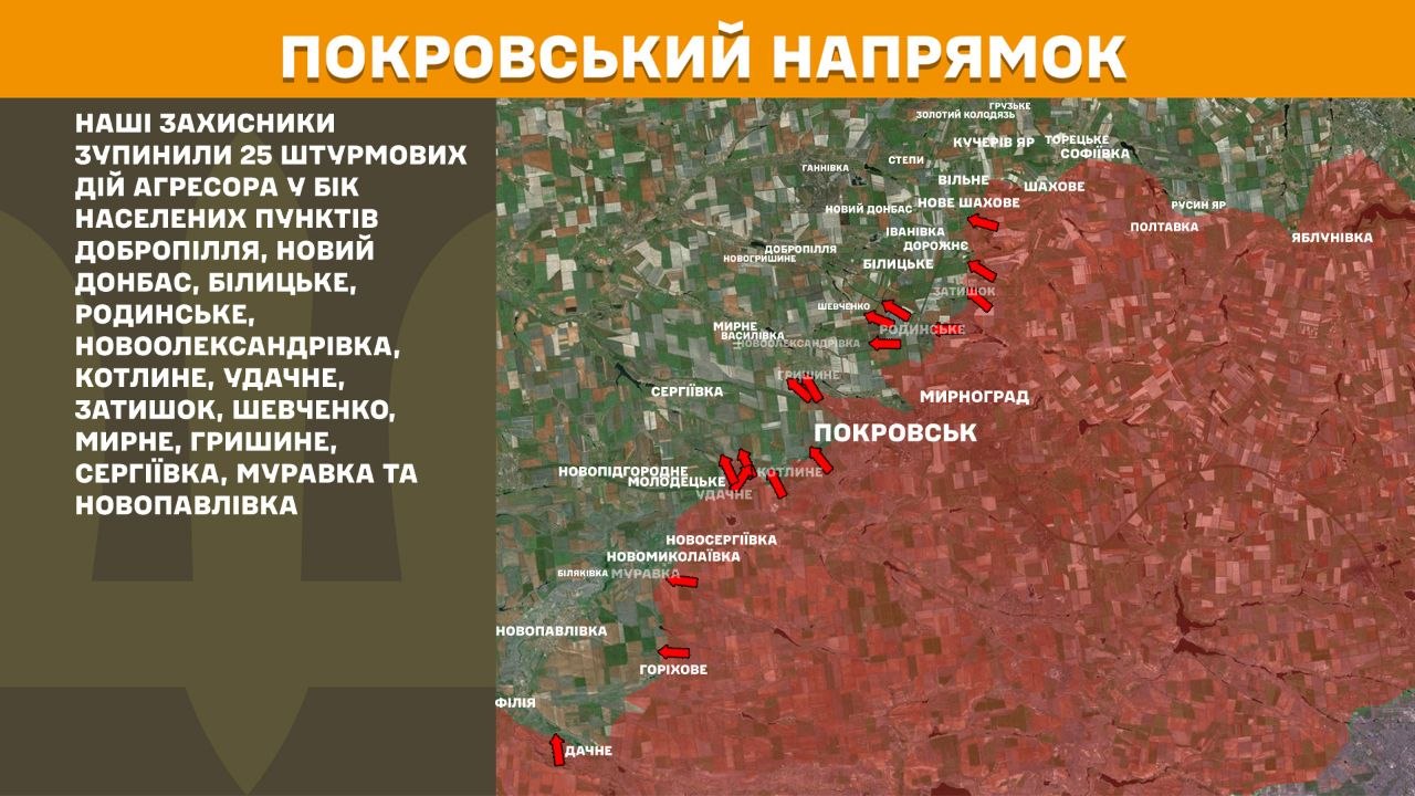 Карта бойових дій в Україні станом на 16 червня 2026 року фото 8