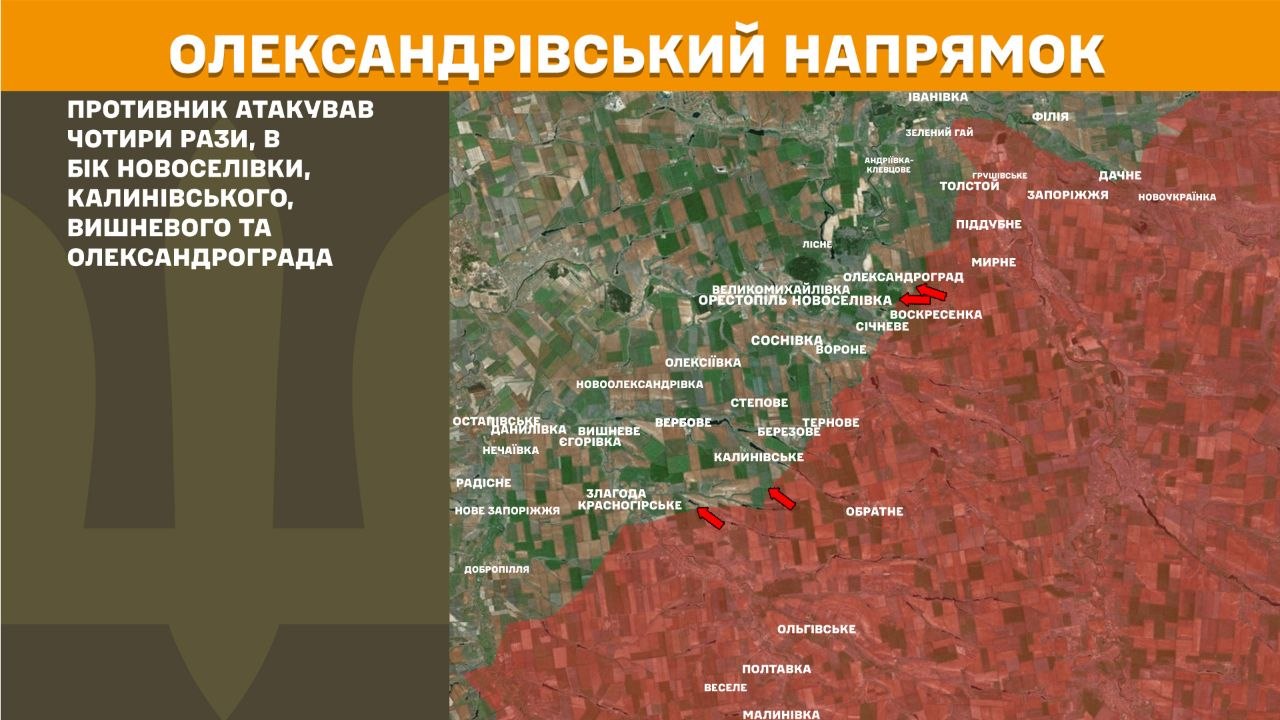 Карта бойових дій в Україні станом на 16 червня 2026 року фото 9