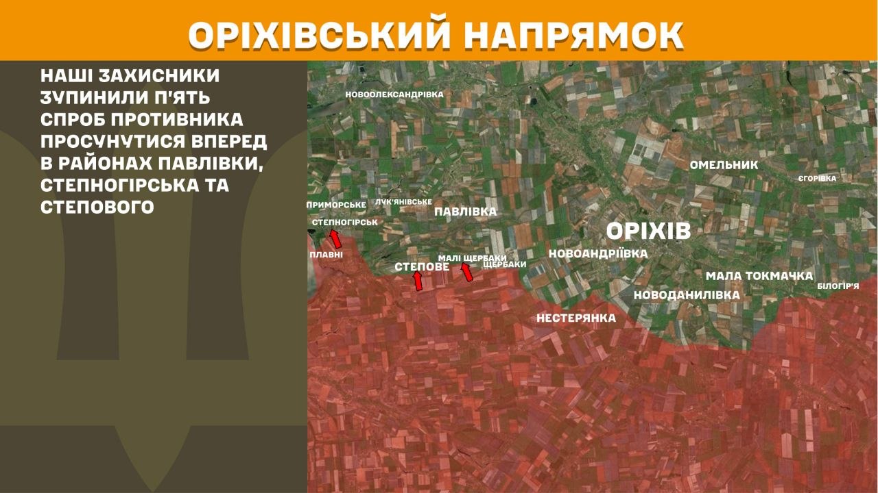 Карта бойових дій в Україні станом на 16 червня 2026 року фото 11