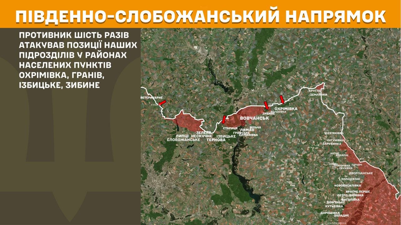 Карта бойових дій в Україні станом на 17 червня 2026 року фото 2